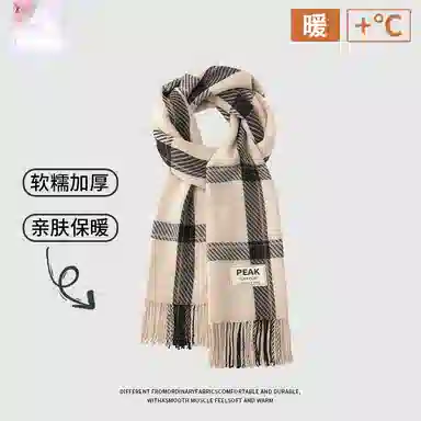 匹克 秋冬休闲时尚百搭拼色暖绒氛围感 格纹流苏双面设计 亲肤舒适保暖防风户外出行 聚酯纤维 绒线围巾 男女同款情侣款