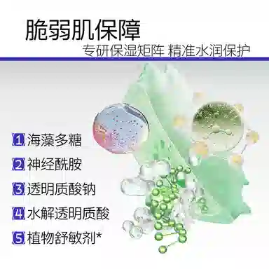 瑷尔博士 屏障水乳洁面慕斯护肤套装 舒缓保湿修护补水