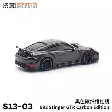 POPRACE 992 GTR