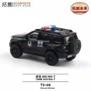 SUV
