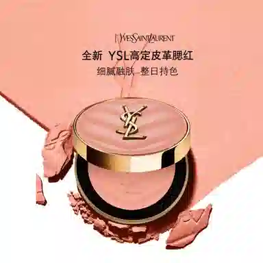 YSL Micro-Glow Blush 2025 Spring