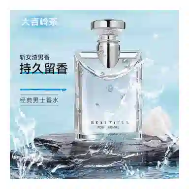 BVLGARI EDT