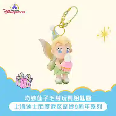 Disney x DISNEY FROZEN 9 16.5cm