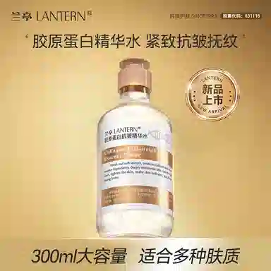 LANTERN 300ml
