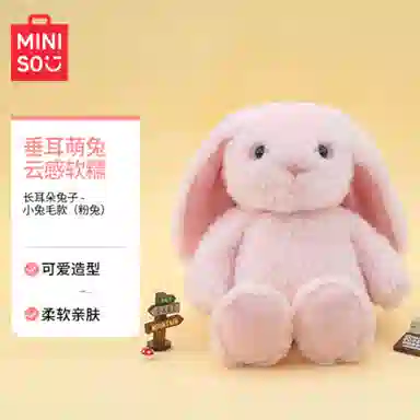 MINISO 23cm