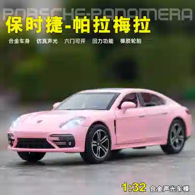 TY MODELS 132