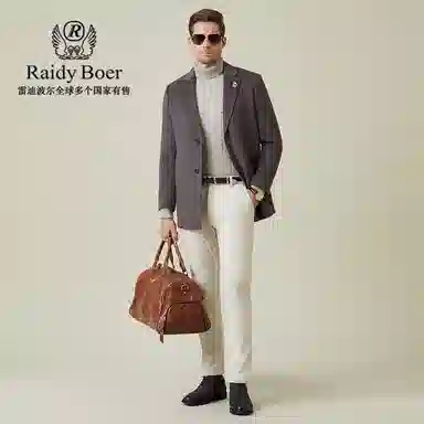 Raidy Boer