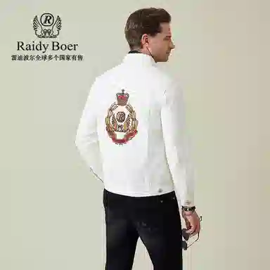 Raidy Boer