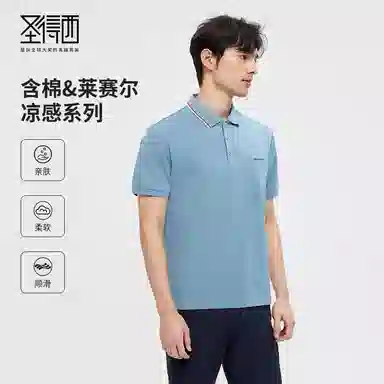 SUNDANCE polo