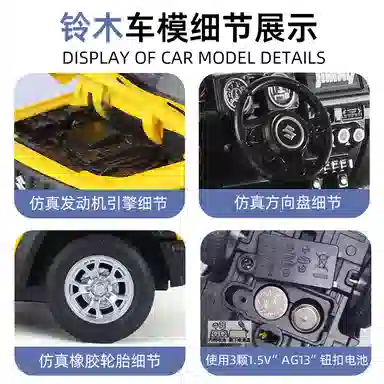TY MODELS 124
