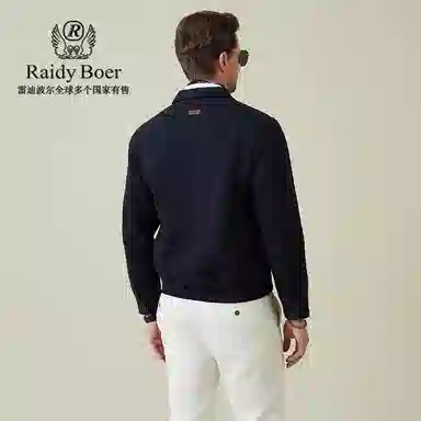 Raidy Boer