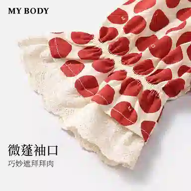 MY BODY