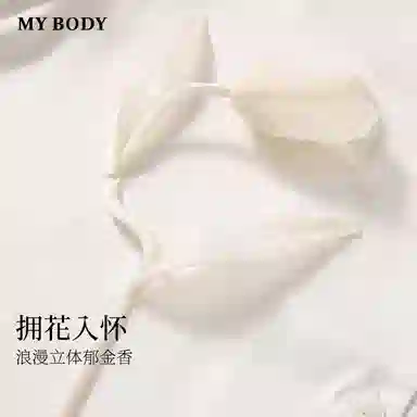 MY BODY