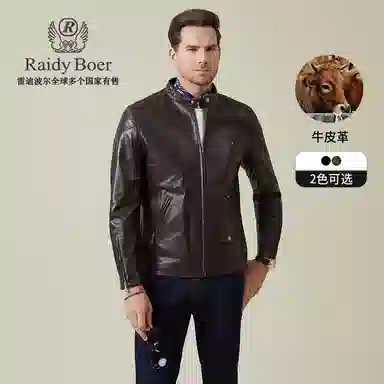 Raidy Boer Venom Leather Jacket