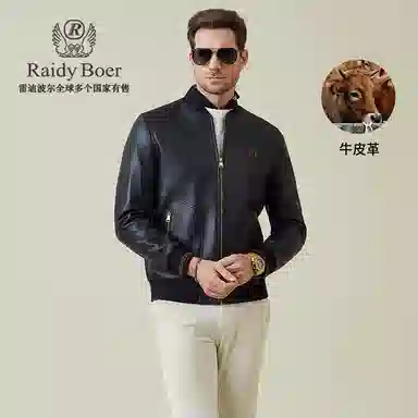 Raidy Boer