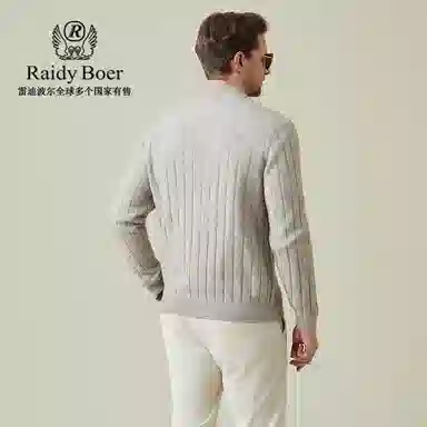 Raidy Boer