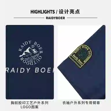 Raidy Boer T