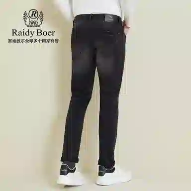 Raidy Boer 2025