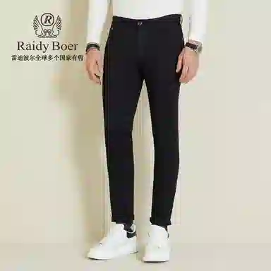 Raidy Boer