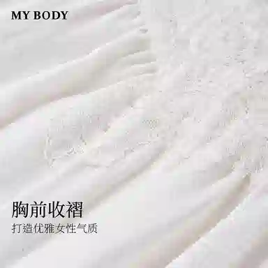 MY BODY