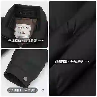 古鲨 潮流立领商务高端外套羽绒服 男款