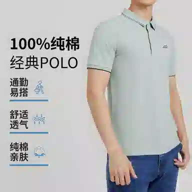 SUNDANCE Polo