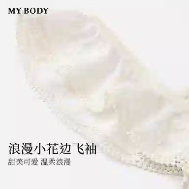 MY BODY