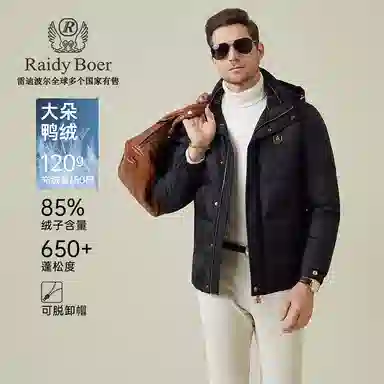 Raidy Boer