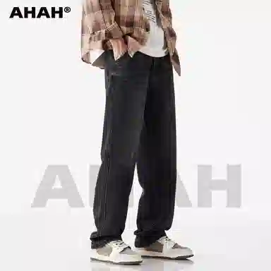 AHAH