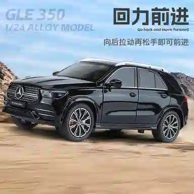 TY MODELS GLE 350 124