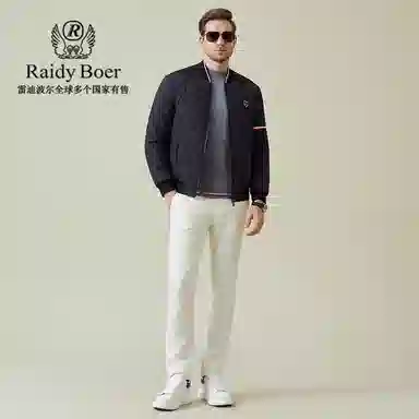 Raidy Boer