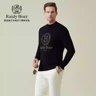 Raidy Boer