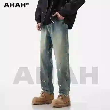 AHAH