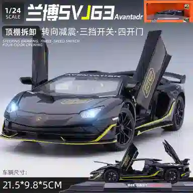 TY MODELS SVJ 63 124