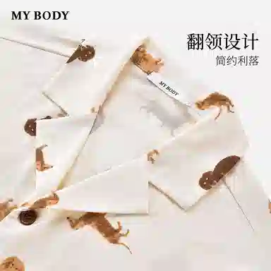 MY BODY