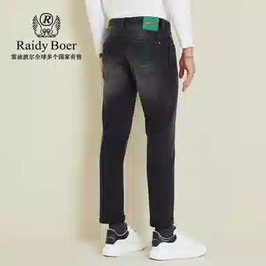Raidy Boer