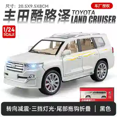 TY MODELS 124