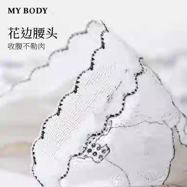 MY BODY 1
