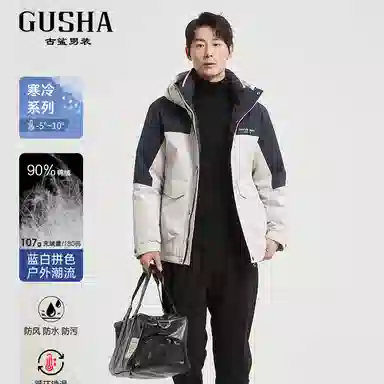 古鲨 户外拼接拒水时尚羽绒服 男款