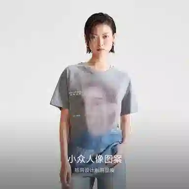 ONLY insoversize T