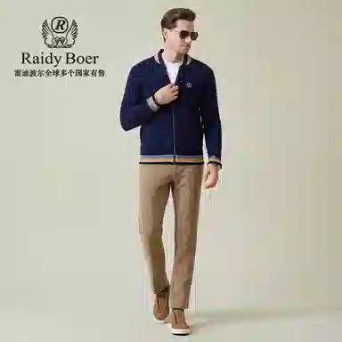 Raidy Boer