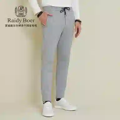 Raidy Boer