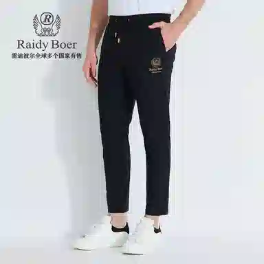 Raidy Boer 2025