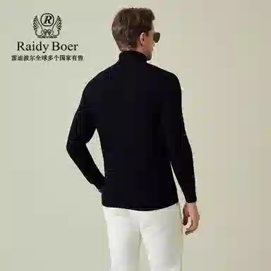 Raidy Boer