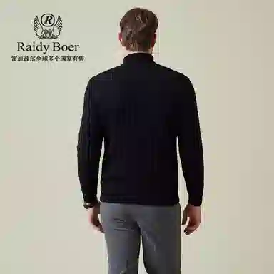 Raidy Boer logo