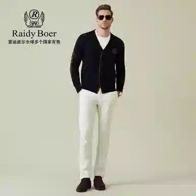Raidy Boer V