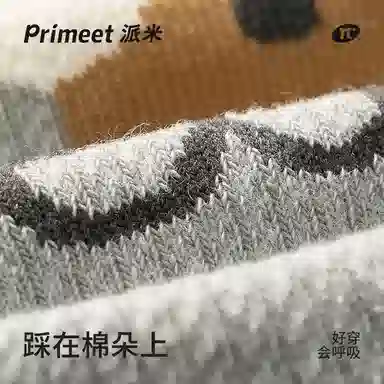 Primeet 5 lucky- A