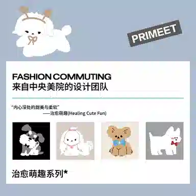 Primeet 5