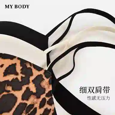 MY BODY