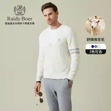 Raidy Boer